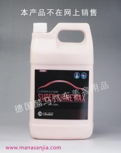 德國(guó)酷馬超光澤釉蠟（深色車專用） 為愛(ài)車注入深邃亮彩的專業(yè)守護(hù)