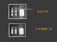 汽車漆面美容產(chǎn)品價(jià)格、廠家與選購(gòu)指南——世界工廠網(wǎng)產(chǎn)品信息庫(kù)深度解析